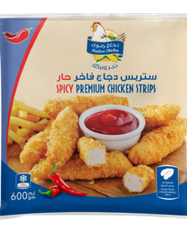 استربس فاخر بارد وحار
