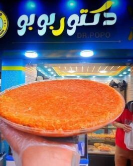 كنافه نوتيلا